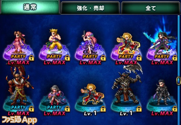 FFBE