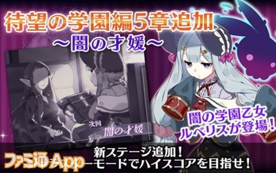 ごまおつ攻略 大型アップデートをチェック Ver 2 6 0はこうなった スマホゲーム情報ならファミ通app