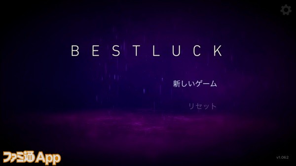 bestLuck01