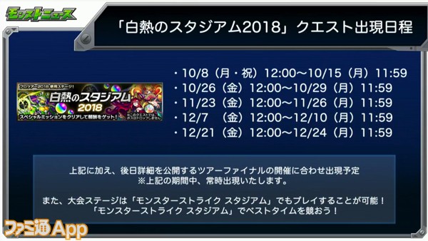 スクリーンショット 2018-10-04 15.50.42 copy