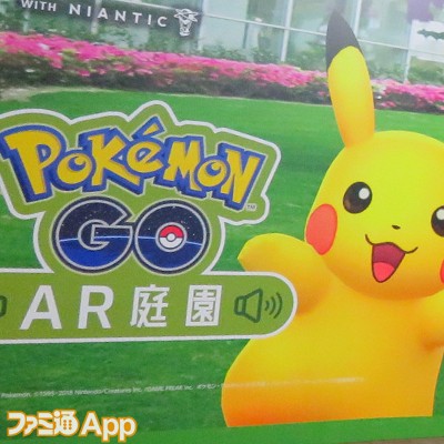 海外限定!】ピカチュウ ミニ缶 & アートカード ポケモンGO ダメカン