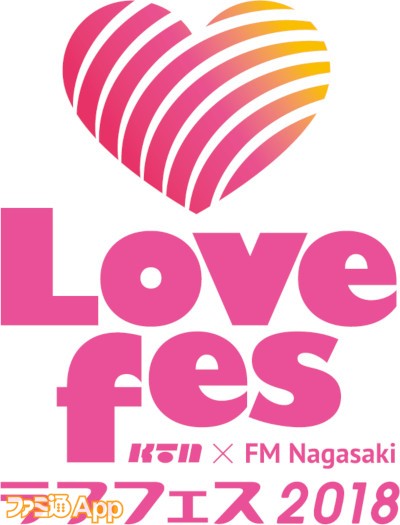 ブシロードが長崎県で開催されたビッグイベント Lovefes18 に バンドリ の物販やカードゲーム大会などで出展 スマホゲーム情報ならファミ通app