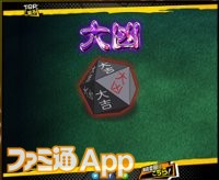 Hunter Hunter グリードアドベンチャー 公式hpでブラウザゲーム 運命のリスキーダイス 公開 スマホゲーム情報ならファミ通app