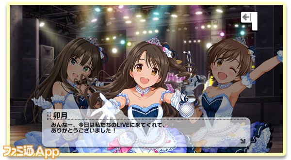 値下げ！アイマスシンデレラガールズ6thLIVE MERRYGOROUNDOME-