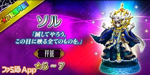 人気 ffbe フローとサンダル