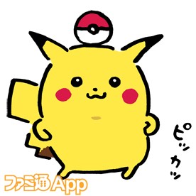 いうこときかない でも許しちゃう フリーダムなポケモンたちが動くlineスタンプになって登場 スマホゲーム情報ならファミ通app