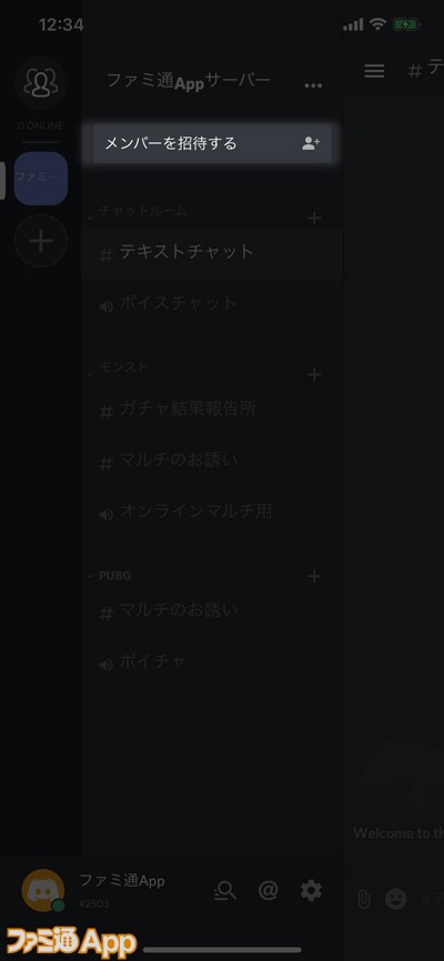 0以上 Discord 別の場所からのログイン ユニークでかわいい壁紙hdr