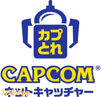 家にいながらプライズマシンが楽しめる カプとれ って知っていますか ファミ通app