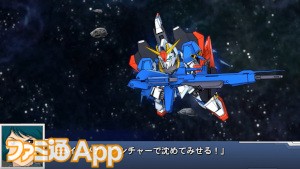 Zガンダム(SSRハイパー・メガ・ランチャー)０１