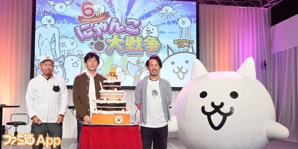 にゃんこ大戦争 6周年を祝ってユーザーが大集合 にゃんこ大感謝祭 イベントリポート ファミ通app