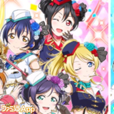 ラブライブ スクールアイドルフェスティバル 全世界ユーザー数4500万人突破記念として 特別ログインボーナスや記念セット販売などを実施 ファミ通app