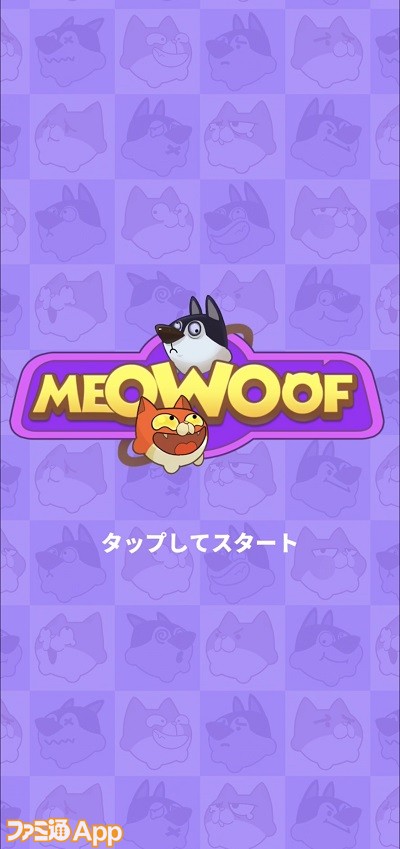 meowoof01