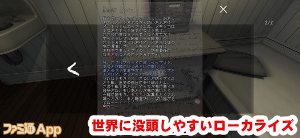 gonehome08書き込み