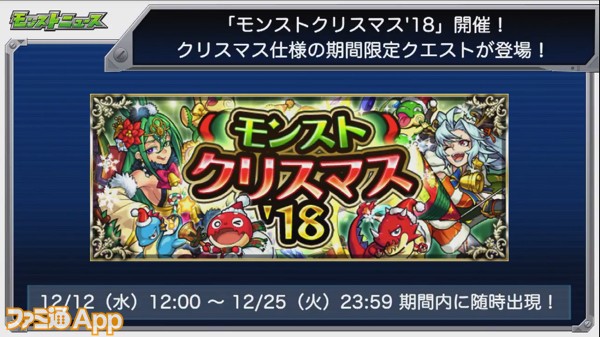 スクリーンショット 2018-12-06 16.08.57