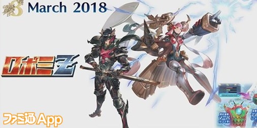 2018年の『グラブル』を総決算！制作サイドを交えてまったり＆ディープに振り返った“これまでのグランブルーファンタジー2018” |  ファミ通App【スマホゲーム情報サイト】