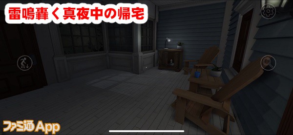 gonehome02書き込み