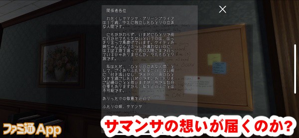 gonehome07書き込み