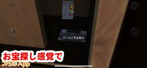 gonehome12書き込み