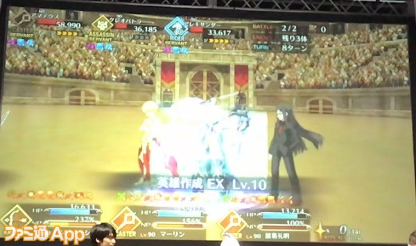 FGO3