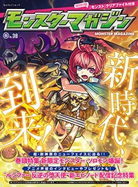 モンスト攻略 ラービット戦 レプリカ 超絶 攻略と適正モンスター紹介 異世界からの来訪者 ファミ通app