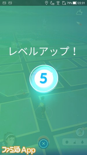 今から始めるポケモンgo 第1回 これからトレーナーになる人が最初に押えたい3つのポイント スマホゲーム情報ならファミ通app