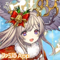 逆転オセロニア クリスマスフェスタ 18 で限定駒狙い クリスマス駒対戦 ファミ通app