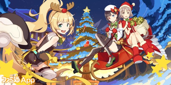 02_クリスマス限定イラスト