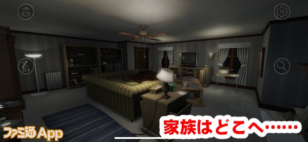gonehome03書き込み
