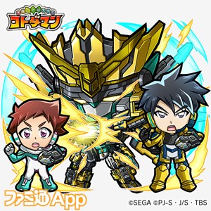 コトダマン 新幹線変形ロボ シンカリオン コラボはここがスゴイ 見どころをチェック スマホゲーム情報ならファミ通app