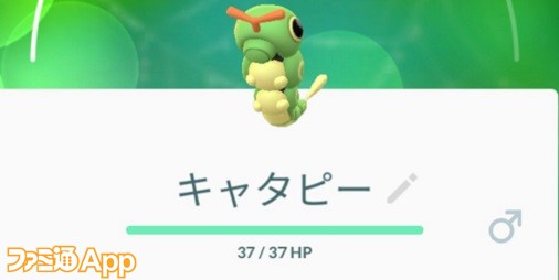 今から始めるポケモンgo 第2回 トレーナーレベルを上げて強力なポケモンと出会おう 効率的なレベルの上げ方を紹介 ファミ通app