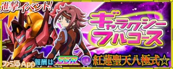 banner_event_0318_quest