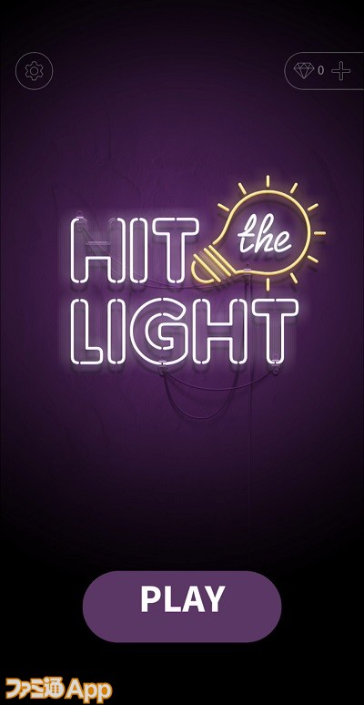 hitthelight01