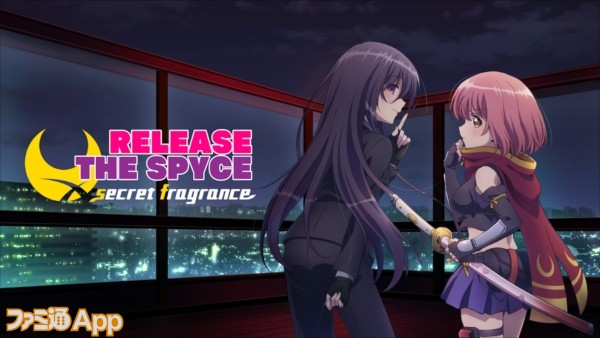 配信開始 リリスパ アニメのその後のストーリーが読める Release The Spyce Secret Fragrance リリフレ スマホゲーム情報ならファミ通app