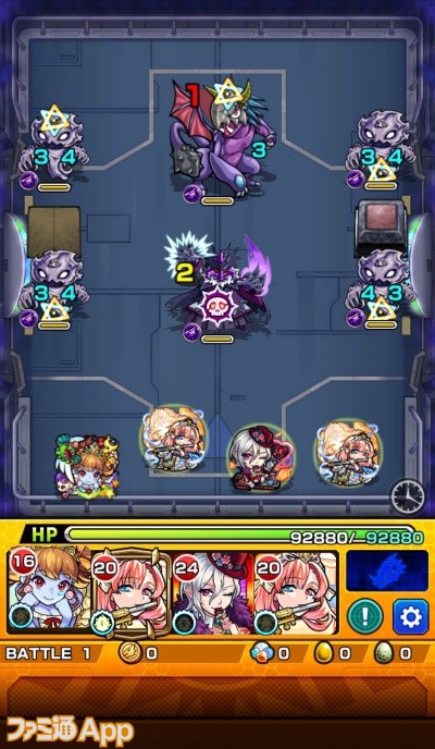 モンスト攻略 天空のファーストデュエル 闇バクラ戦攻略と適正モンスター紹介 ファミ通app