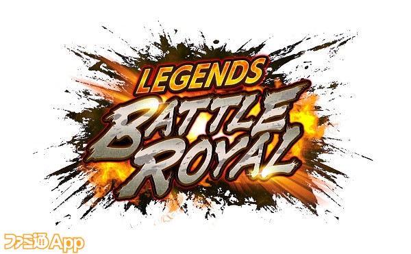 LEGENDS_BATTLE_ROYAL_正式ロゴ