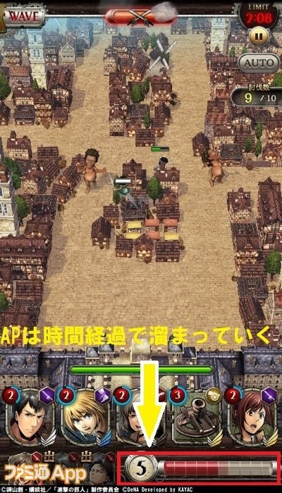 原作の立体機動を戦略系シミュレーションで再現 進撃の巨人tactics クローズドb版リポート ファミ通app