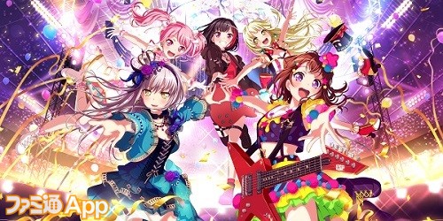 バンドリ ガールズバンドパーティ 2周年記念アンケート実施中 ガルパ 愛を叫ぼう スマホゲーム情報ならファミ通app