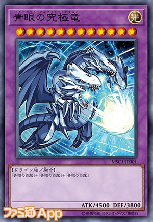 モンスト】先着1000人が秋葉原でミレニアム仕様の『遊戯王』コラボ記念 