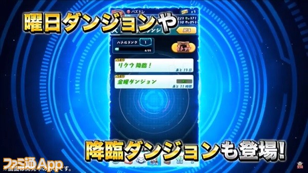 パズドラ_6