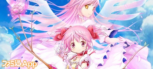 madoka01