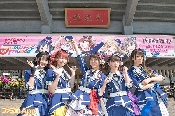 バンドリ！』日本武道館の『BanG Dream! 7th☆LIVE』のDAY3では“Poppin