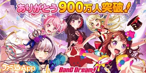 バンドリ！ ガールズバンドパーティ！ ガルパ×ペルソナ シリーズコラボ