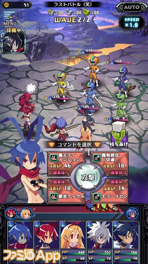 Disgaea_0004_ã¬ã¤ã¤ã¼ 3