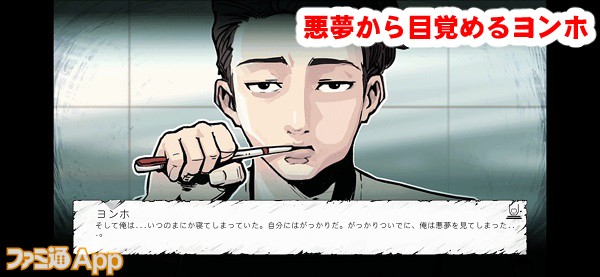 The Coma Cutting Classのレビュー 評価情報まとめ スマホゲーム情報ならファミ通app