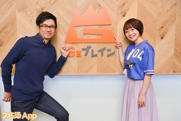 サカつくrtw 声優の井上里奈さんと宮﨑dがファミ通app編集部に殴り込み スマホゲーム情報ならファミ通app