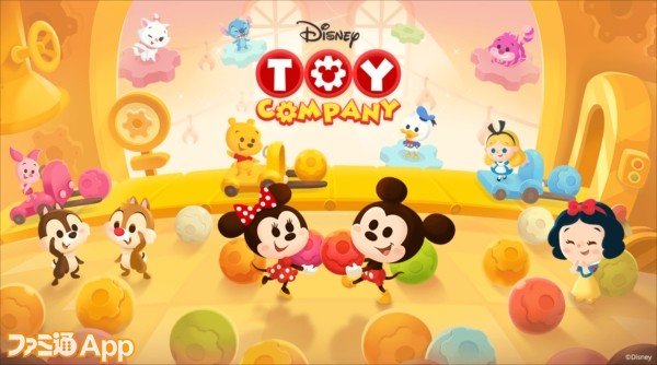 LINE Disney Toy Company