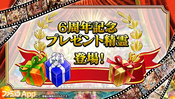 黒猫のウィズ 再開するならいま 最大100連分無料ガチャも 6周年で 新生黒ウィズ に進化 注目の記念イベントが目白押し ファミ通app