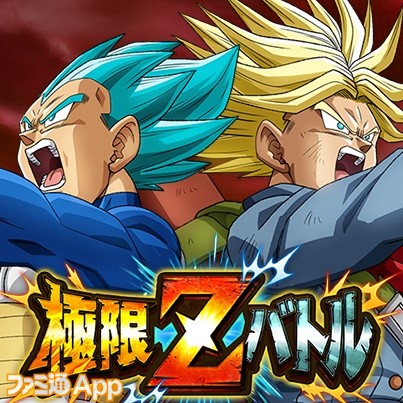 ドラゴンボールz ドッカンバトル 3月18日の318 サイヤ の日にちなんだイベントが開催決定 ファミ通app