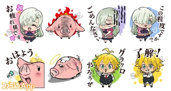 ネットマーブル新作 七つの大罪 光と闇の交戦 オリジナルlineスタンプが期間限定で登場 ファミ通app