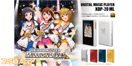 『アイドルマスター ミリオンライブ！』6thLIVEツアー歌唱曲も一部